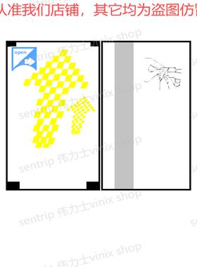 黄色箭头贴黄色款