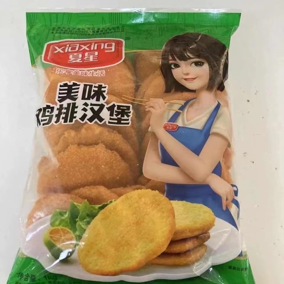 夏星美味鸡排汉堡饼多包