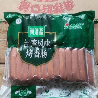 金锣冷冻山东临沂清真台湾风味