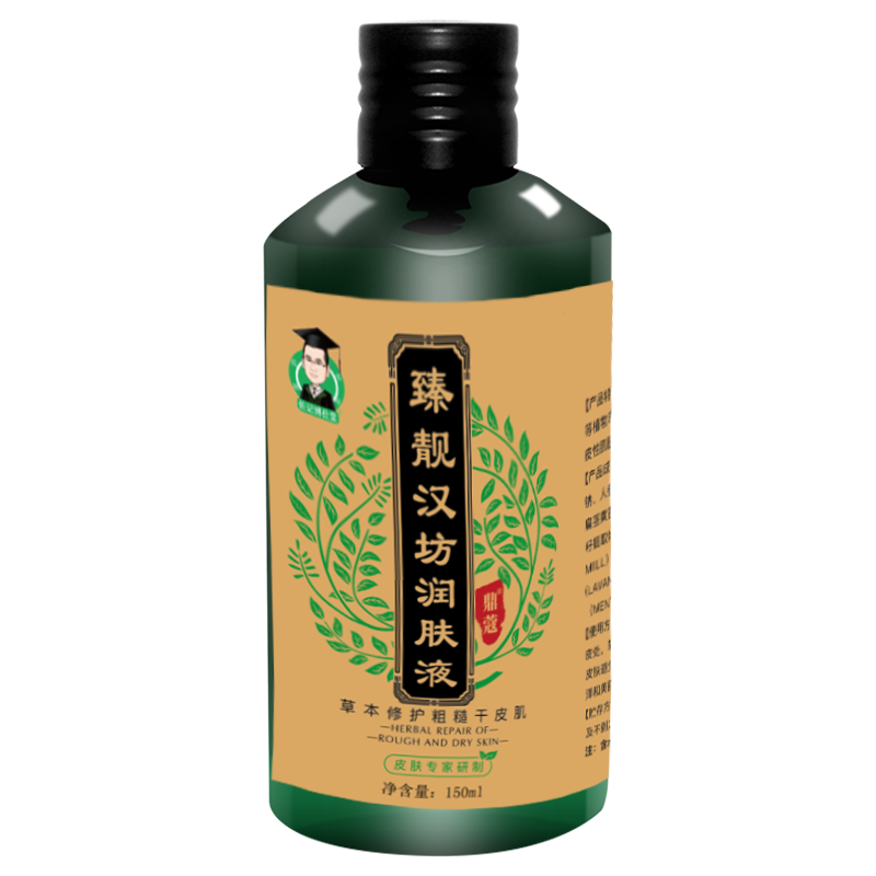小腿干燥鳞屑肌肤鼎蔻身体乳液