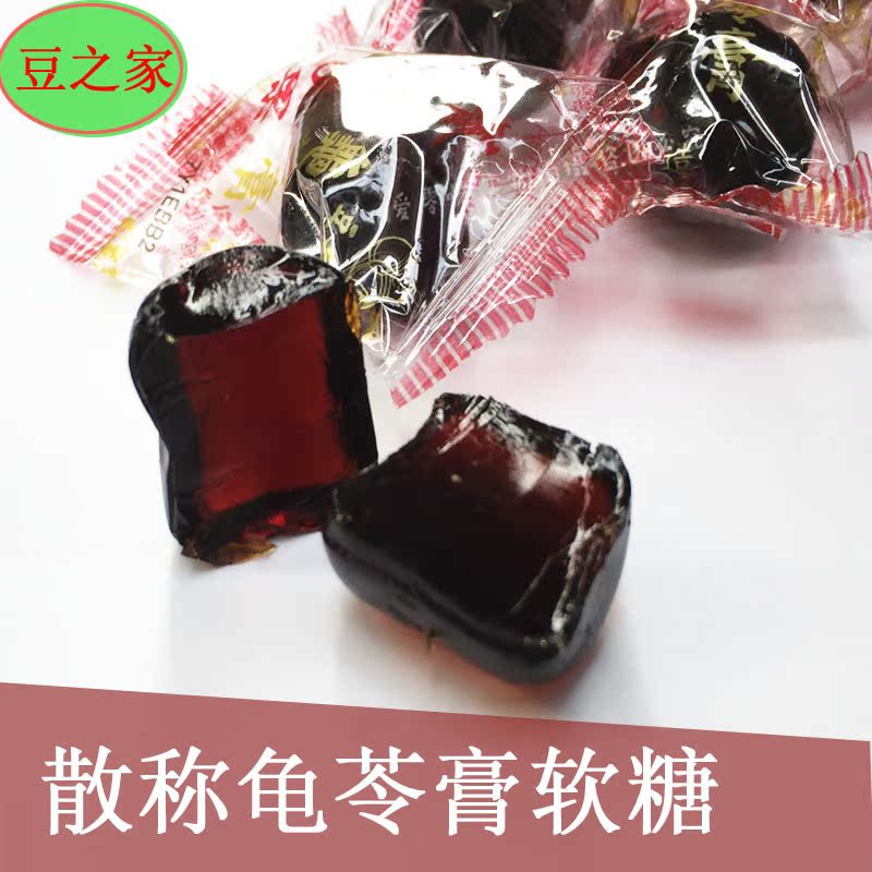 É¢³Æ500g̨Íå¶¹Ö®¼Ò¹êÜ߸àÈíÌÇ»éÇìϲÌÇÄê»õÌǹûÏÉ²Ý ÅÄ2·Ý°üÓÊ