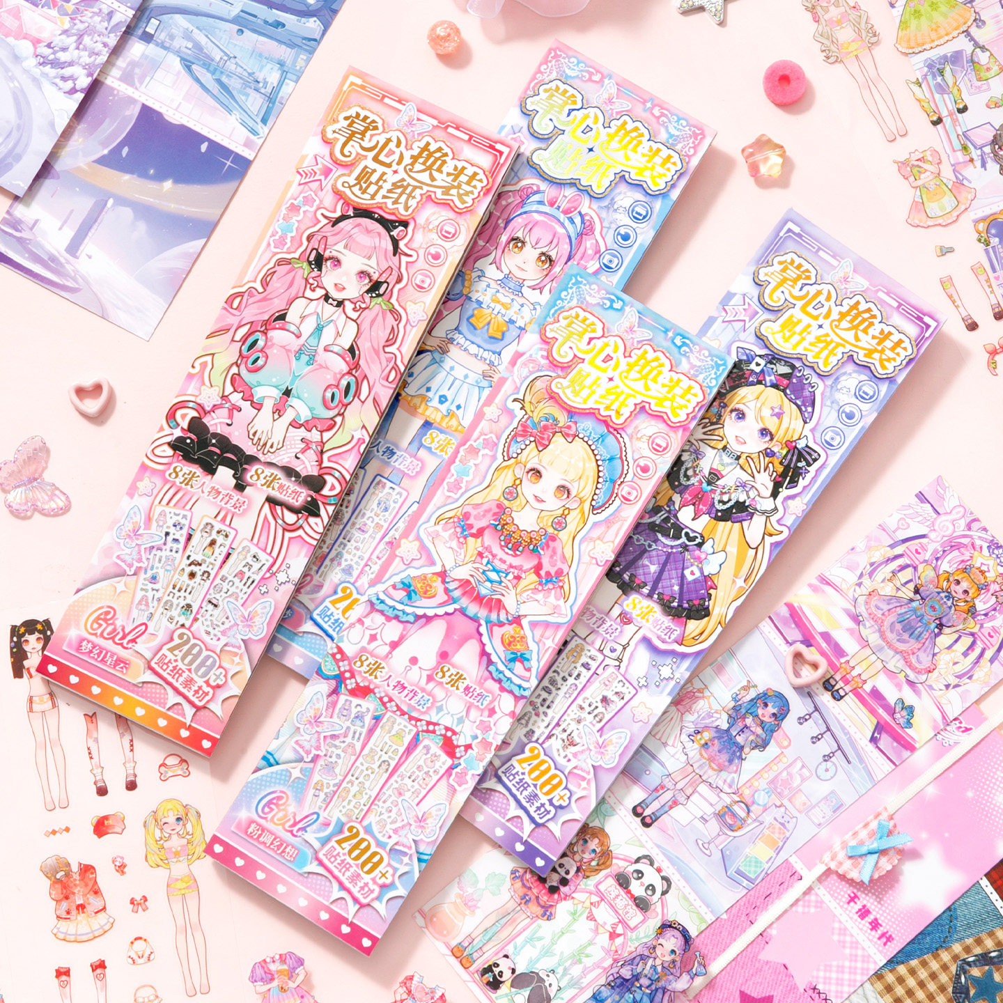 芯陌掌心换装系列贴纸高颜值公主风卡通百变橱窗女孩儿童手账玩具