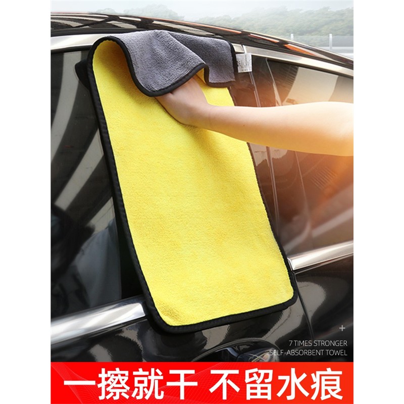 洗车吸水毛巾加厚抹布汽车内饰用品擦车超柔韧洗车工具专用巾