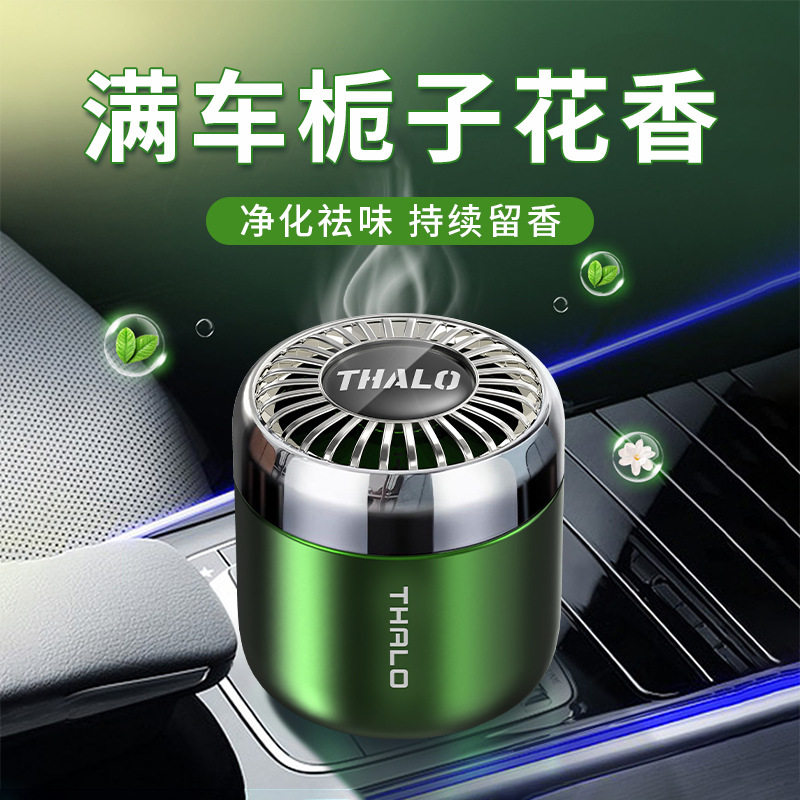 车载香薰高级感家用汽车香薰装饰摆件固体香膏去异味塔罗工厂直批,汽车用品/电子/清洗/改装,汽车香水香薰,淘宝优惠券,粉丝福利购,淘宝优惠卷