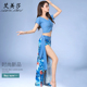 初学者东方舞蹈练功服性感演出服短袖 套装 2026春夏新款 肚皮舞服装