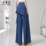现代舞裤子垂感2025新款肚皮舞古典舞练功服假两件形体舞蹈阔腿裤