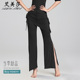 大码 肚皮舞下装 套莫代尔阔腿裤 子练功服女2026春夏新款 演出衣服 裤