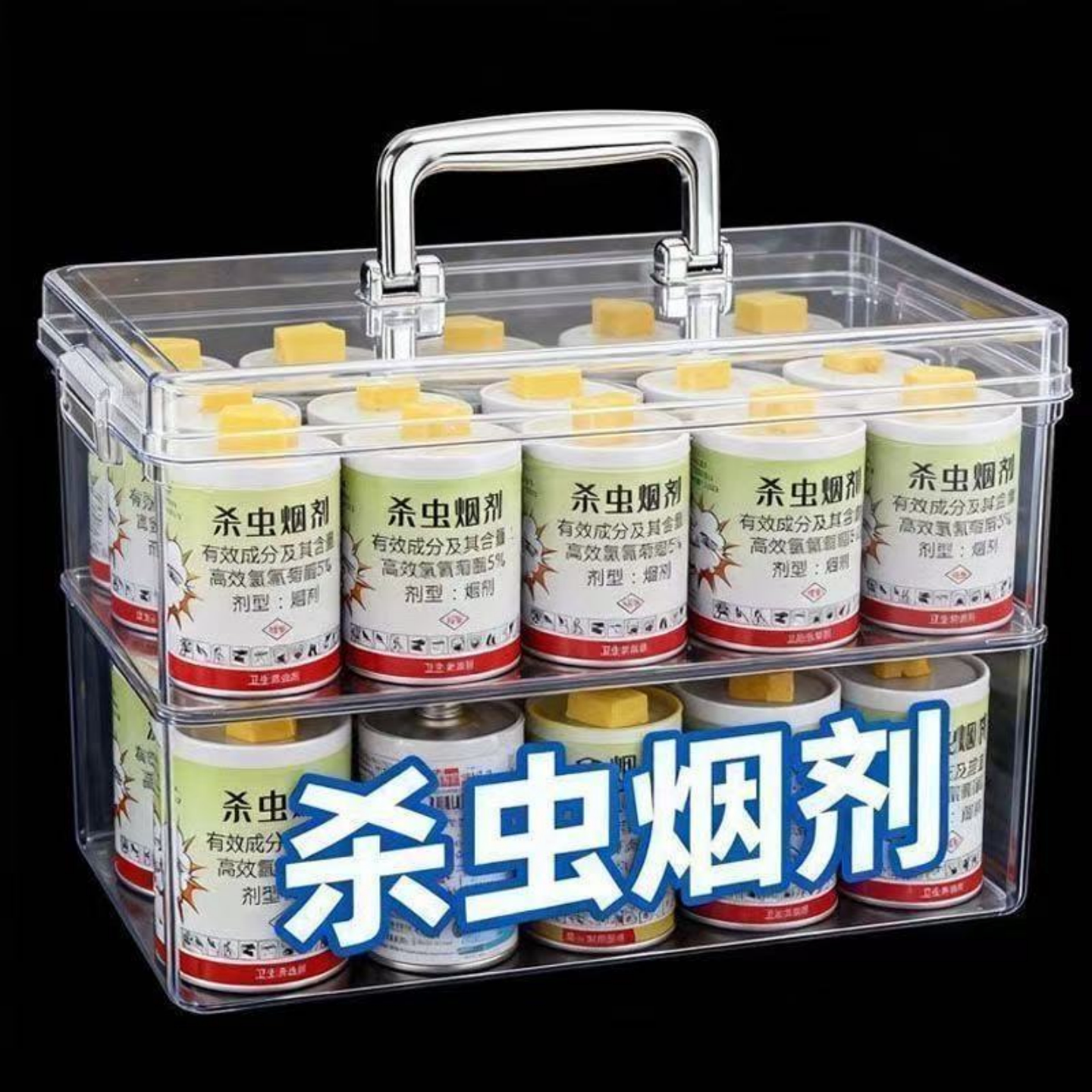 强效杀虫烟剂家用强效蟑螂药跳蚤灭臭虫飞蛾蚂蚁室内烟雾蚂蚁药