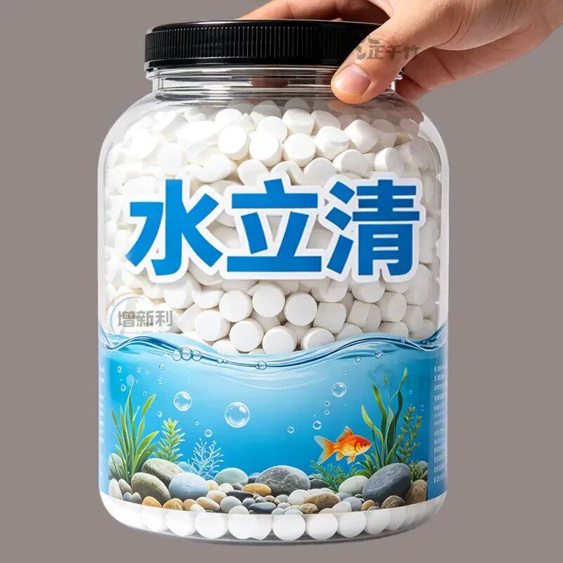 鱼缸净水片净化水质澄清清澈除臭去腥水族箱鱼池清水养鱼鱼缸专用