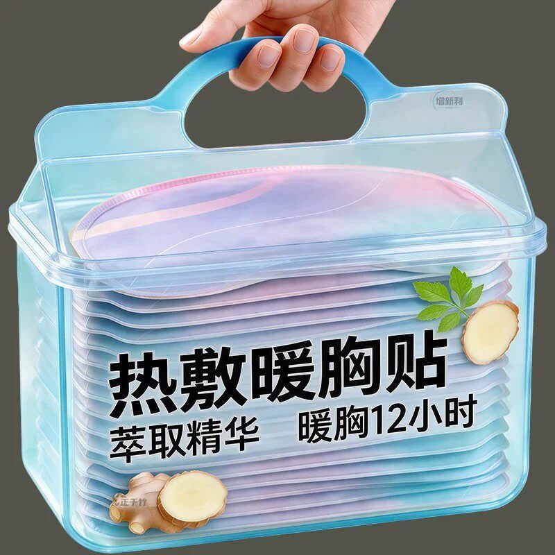 蒸汽暖护乳贴草本胸部热敷贴乳腺乳房护理护乳贴温和聚温自然贴合