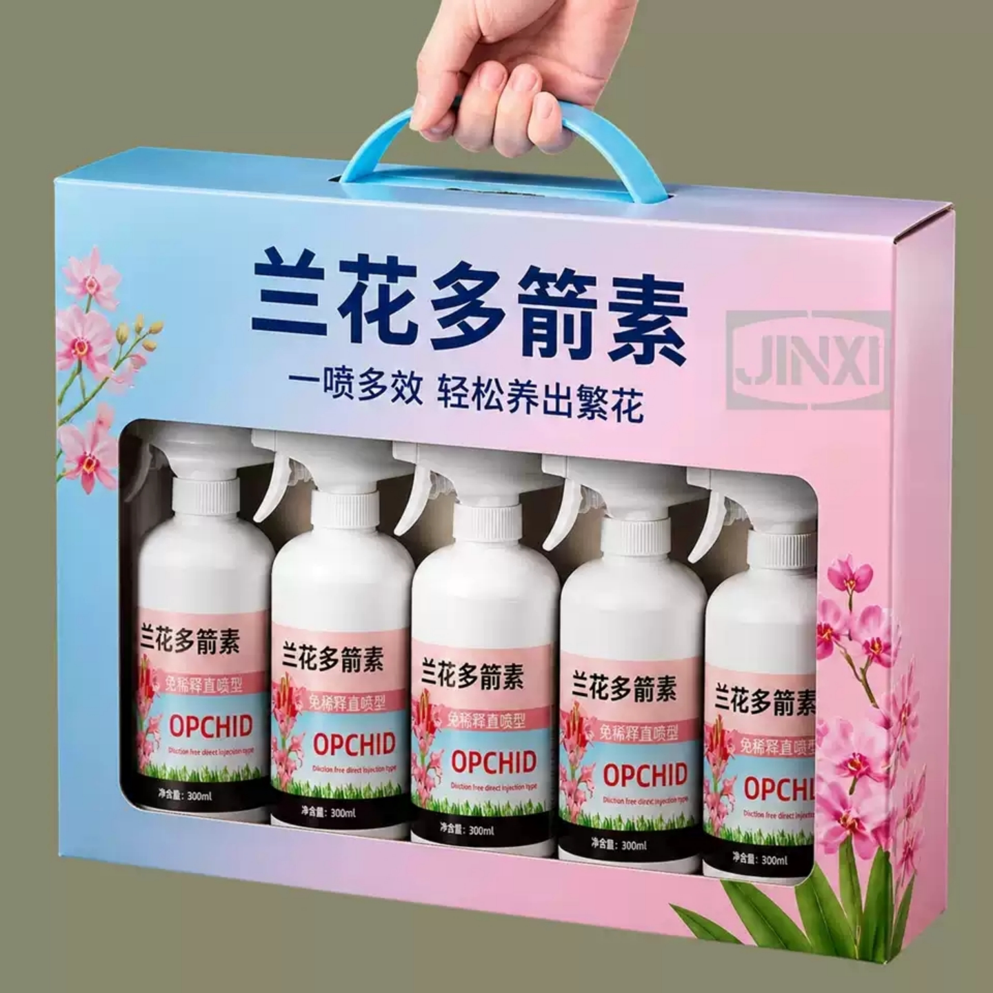 兰花多箭素爆芽素专用营养液蝴蝶兰多剑王兰灵王通用促开花肥料
