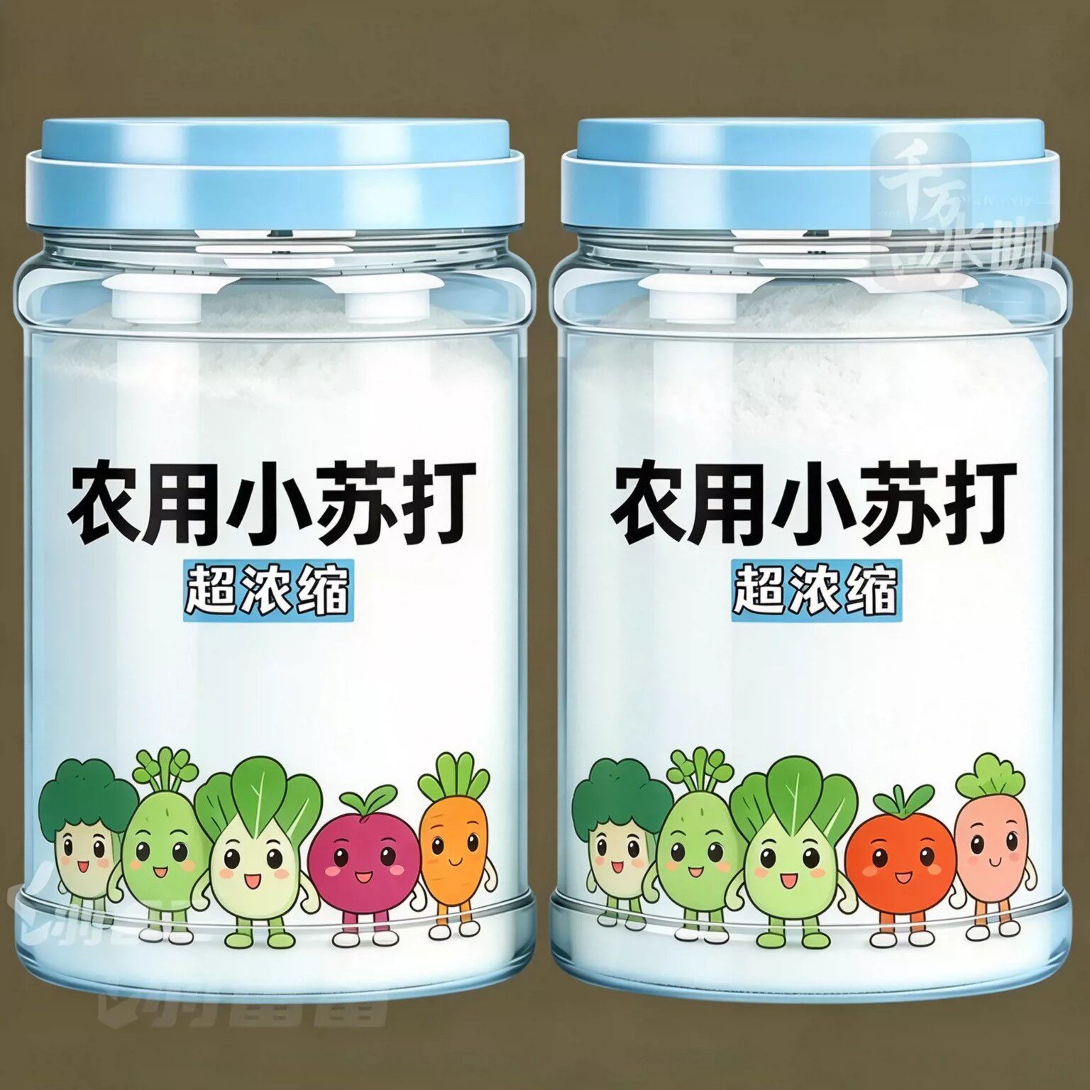 农用小苏打碳酸氢钙四季通用植物农作物花卉绿植蔬菜果树果蔬增产