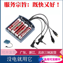 保险箱柜外接电源电池盒应急备用充电器配件通用没电欠压6V外置