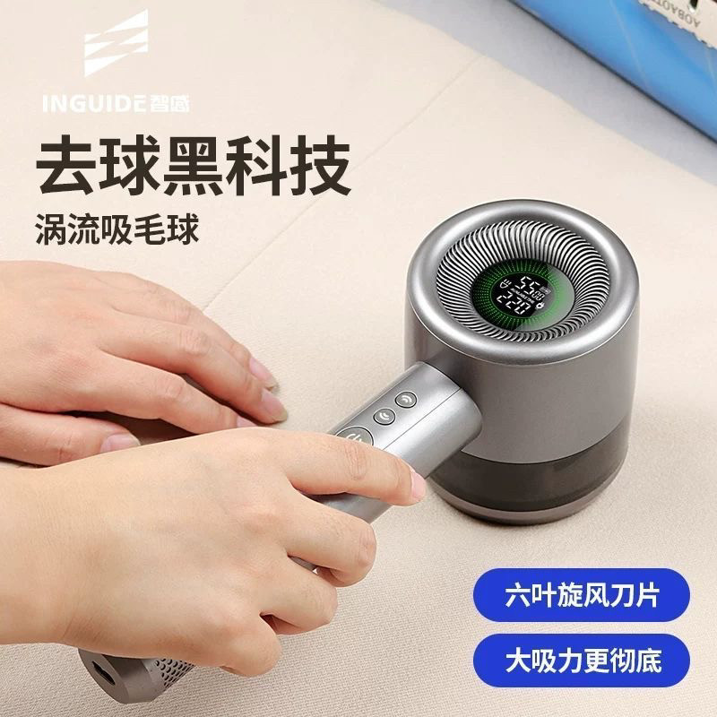 智感毛衣服剃球修剪器充电式衣物剃去打刮除吸毛球机家用打球神器