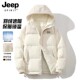 JEEP吉普冬季 连帽羽绒服男加厚保暖防风防泼水小个子百搭情侣外套