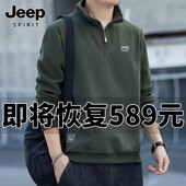 吉普卫衣男士 秋冬宽松立领半拉链新款 休闲套头上衣长袖 JEEP 男款