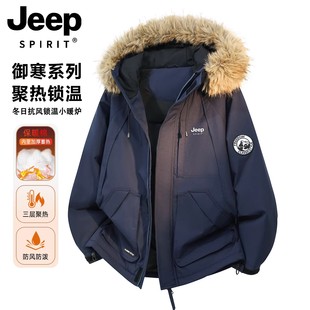 JEEP吉普羽绒棉服男女冬季加厚韩系棉衣工装毛领派克服棉袄外套