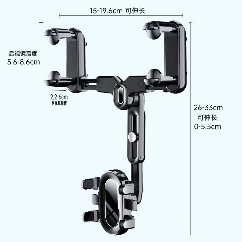 后视镜手机车载支架汽车内导航专用固定支撑架车上多功能防抖新款