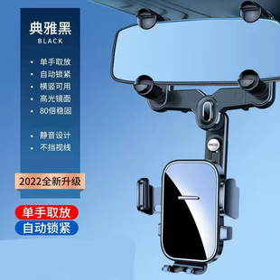 手机车载支架2024新款 挂后视镜汽车内用导航记录仪悬挂手机架卡扣