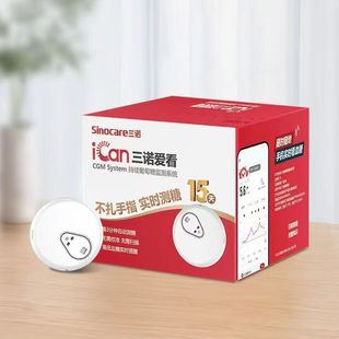 三诺爱看动态血糖仪欧态动态传感器i3自动24小时血糖监测免扎手指