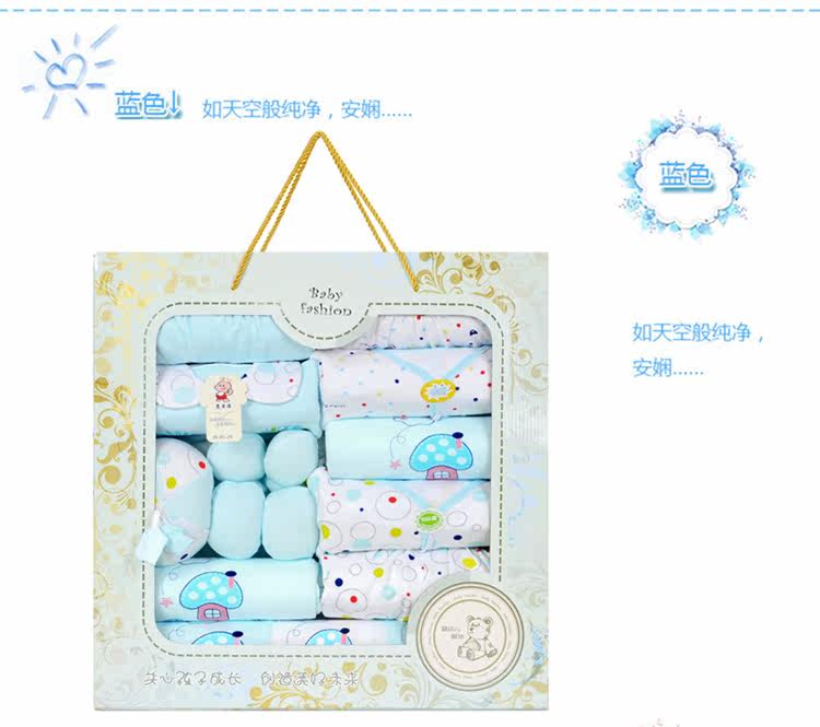 Coffret cadeau pour nouveau-né - Vêtements + Accessoires - Ref 1952002 Image 4