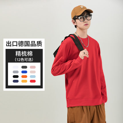卫衣通勤男士圆领宽松大码长袖T恤上衣秋冬运动衫新款保暖秋冬款