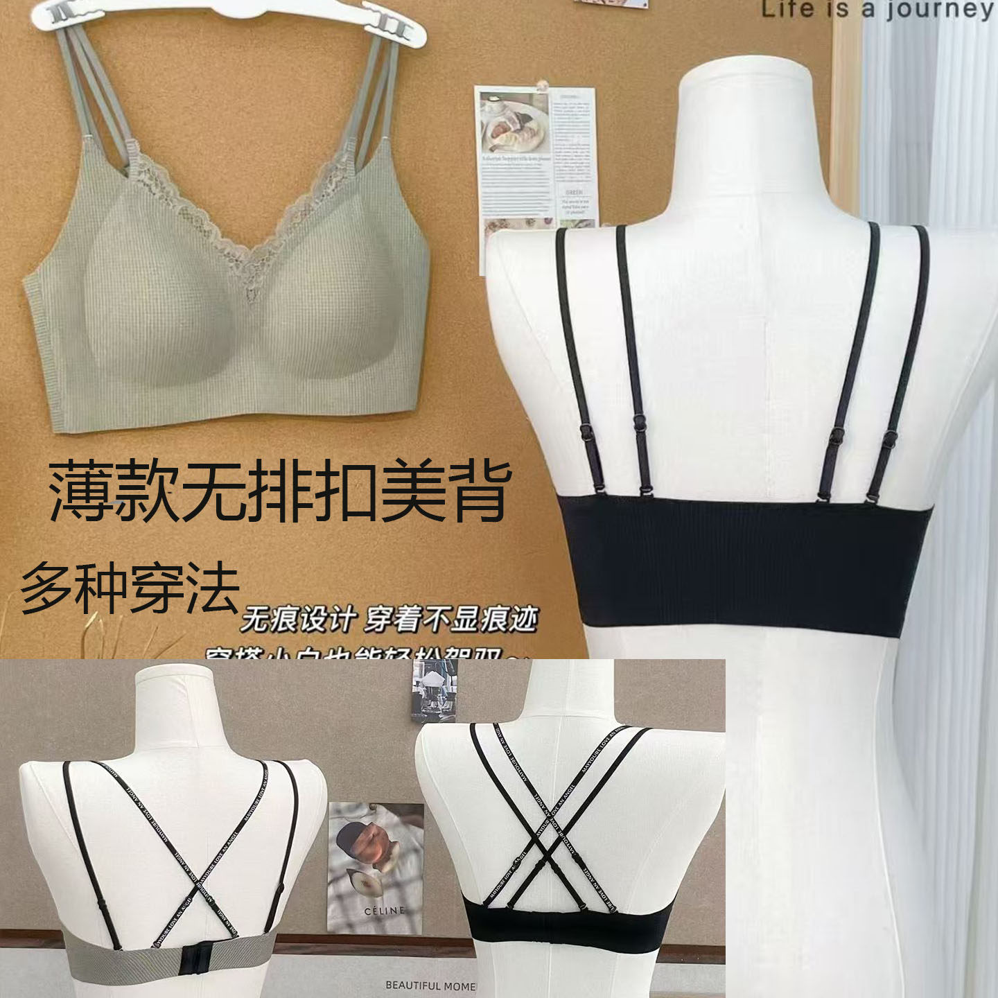 珠密琪728无排扣薄美背运动内衣