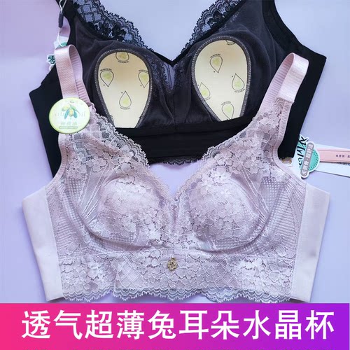 珠蜜琪新款兔耳朵水晶杯超薄内衣