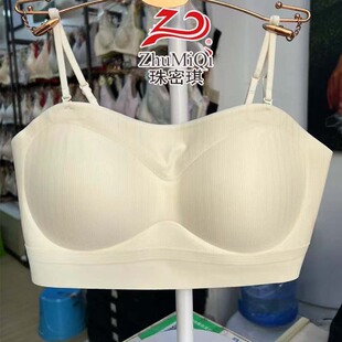 珠密琪707无排扣无钢圈中薄杯无痕抹胸可拆肩带聚拢文胸新款 内衣