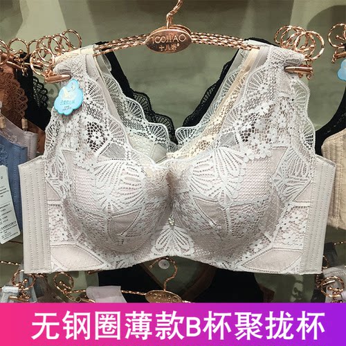 珠密琪6071专柜正品无钢圈文胸薄