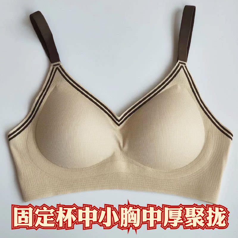 珠密琪文胸650无钢圈中厚内衣