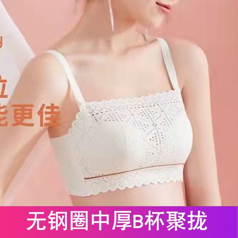 纵捷无钢圈无磁无铁文胸