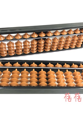 An abacus 13档塑料珠心算小算盘 幼儿算盘 儿童 特价兴趣算盘