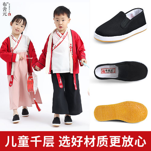 布舍元童鞋老北京布鞋男女中国风