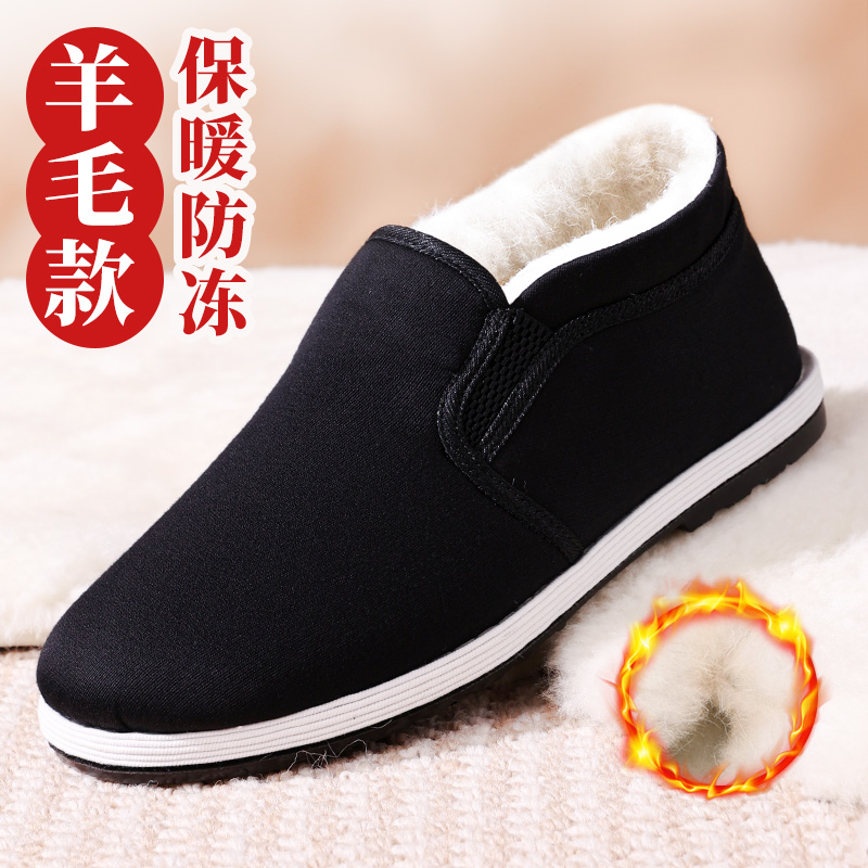 布舍元冬季大脚加绒保暖布鞋