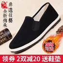 加绒保暖棉鞋 正牌老北京布鞋 男冬防滑手工千层底一脚蹬黑色大码
