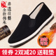 正牌老北京布鞋 男冬防滑手工千层底一脚蹬黑色大码 加绒保暖棉鞋