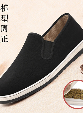 布舍元春季新品老北京布鞋男千层底棉麻艾草透气软底轻便传统中式
