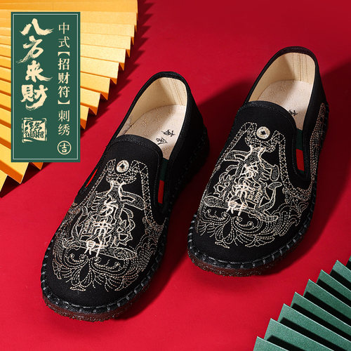 新品老北京布鞋男士复古中式刺绣手工布鞋一脚蹬懒人鞋司机休闲鞋