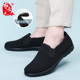 春季 老北京布鞋 男中老年爸爸黑色休闲一脚蹬工作软底透气开车软底