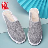 春夏拖鞋 老北京布鞋 手工千层底外穿居家男士 布舍元 中式 棉麻透气轻