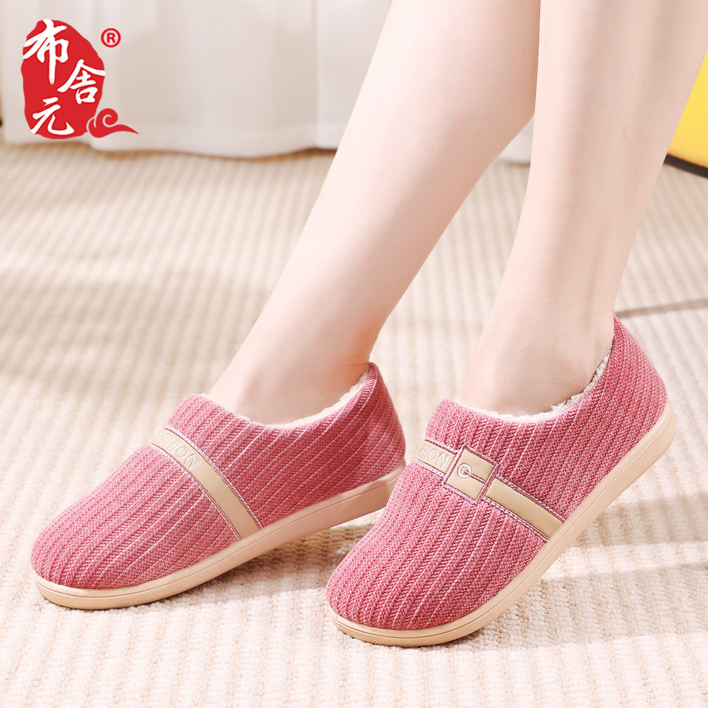 老北京老人女冬季加绒加厚保暖防滑家居鞋棉鞋妈妈鞋外穿室内拖鞋,居家布艺,居家棉拖/棉鞋,淘宝优惠券,粉丝福利购,淘宝优惠卷