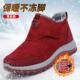 老人鞋 老北京棉鞋 雪地靴女休闲加绒保暖舒适大脚骨中老年 新品 冬季