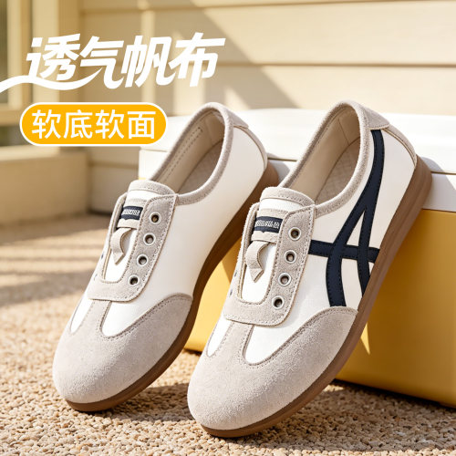 女款百搭透气软底一脚蹬德训鞋