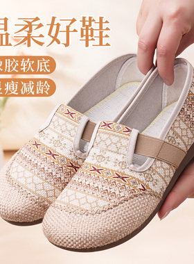 布舍元民族风老北京布鞋女透气棉麻一脚蹬妈妈鞋中老年舒适平底鞋