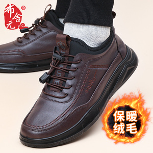 布舍元冬季老北京布鞋男士休闲棉鞋加绒保暖软底靴子中老年爸爸鞋