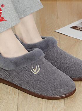 布舍元冬季男士棉拖鞋加绒家用包跟拖鞋男防滑一脚蹬老人家居鞋男