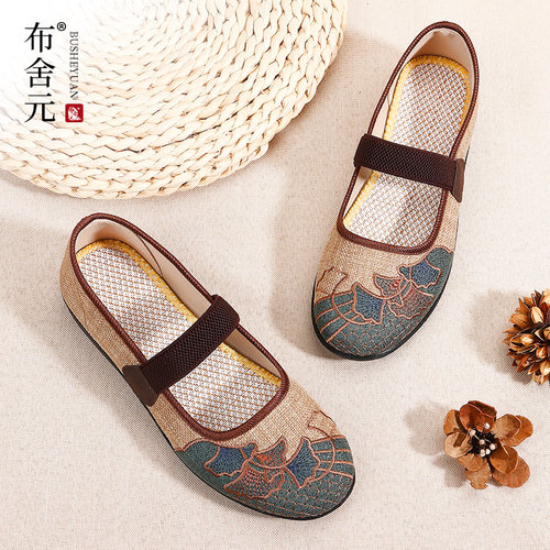 布舍元平底老北京布鞋女