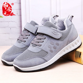春季 安全老人鞋 透气防臭防滑爸爸爷爷运动健步鞋 布舍元 老北京布鞋
