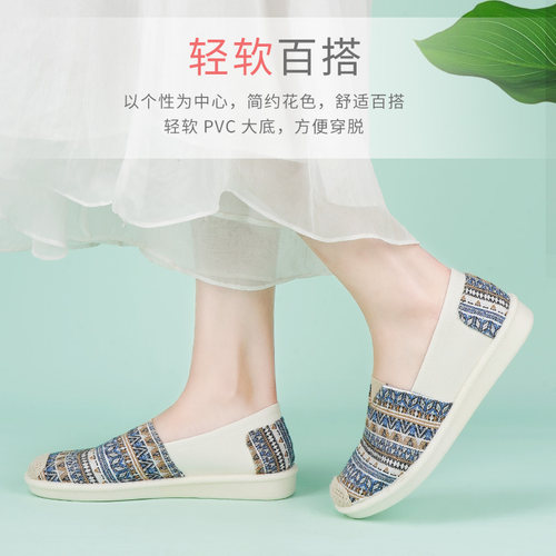 老北京布鞋女一脚蹬软底渔夫鞋